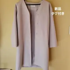 コート　新品未使用タグ付き