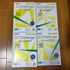 2025年最新】進研ゼミ高校講座 共通テストの人気アイテム - メルカリ