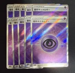2026年最新】基本エネルギー srの人気アイテム - メルカリ
