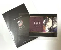 鬼滅の刃 童磨 ufotable DINING 無限城編第一章 ダイニング - メルカリ