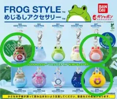 フロッグスタイル めじるしアクセサリー 午年,サウナ,食べ過ぎ　FROG