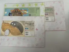 紙芝居　3話セット