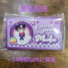 カラフルピーチ　ダイナー　おなまえバッチ　もふ