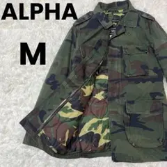 ライナー付き　ALPHA INDUSTRIES　アルファ　ミリタリージャケット