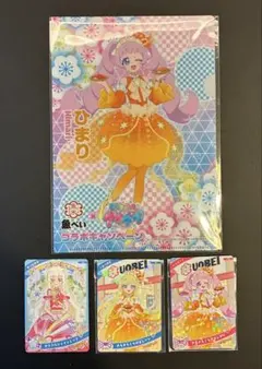 ひみつのアイプリ　魚べい　カード　クリアファイル　みつき　ひまり　つむぎ　3種