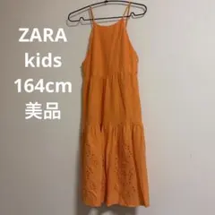 ZARAkids 164cm マキシ丈ワンピース　美品