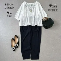 美品✨コーデ売り4L刺繍ブラウス　UNIQLOテーパードパンツ　大人カジュアル