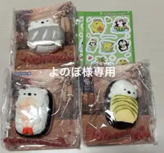 レア　たまごっち　ふらわっち　スクイーズマスコット　シャカシャカスイング　平成 レア たまごっち ふらわっち スクイーズマスコット シャカシャカ
