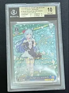メジロアルダン ウマ娘 SP サイン ヴァイスシュヴァルツ PSA10 2025年最新】メジロアルダン サインの人気アイテム - メルカリ
