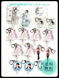 FRUITS ZIPPER 早瀬ノエル アクキーセット - メルカリ