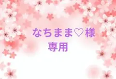 ハンドメイド【886】バッグ ぺたんこトートバッグ エコバッグ レッスン　手提げ