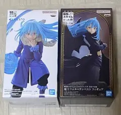 【転生したらスライムだった件】フィギュア②個セット