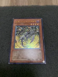 サイバーダークホーン　レリーフ　CDIP-JP001