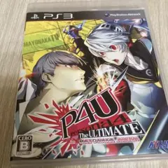 ペルソナ4 ジ・アルティメット イン マヨナカアリーナ　PS3