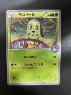 ポケモンカード 基本悪エネルギー CP4 ミラー XY BREAK - メルカリ