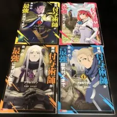 Item thumbnail for item 8bb7ad62-6009-476e-9c15-a081dea25f7f