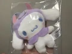 シナモン シークレットマスコット シナモロール
