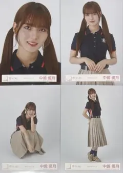 2025年最新】中嶋優月生写真の人気アイテム - メルカリ