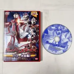 ウルトラキッズDVD ウルトラマンメビウス DVD ウルトラマン