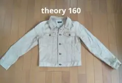 theory　Gジャン　ベージュ　160