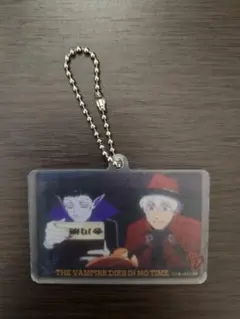 吸血鬼すぐ死ぬ キャラクターグッズ