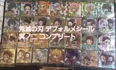 鬼滅の刃 デフォルメシール ウエハース其ノ二　第2弾　コンプリート　28枚