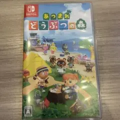 あつまれ どうぶつの森 Nintendo Switch
