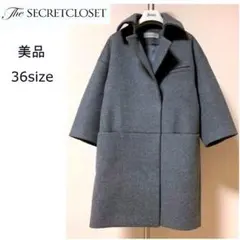 2025年最新】シクラス cyclas コートの人気アイテム - メルカリ