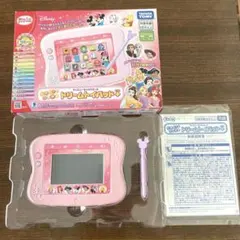 2026年最新】ドリームトイパッドプラスの人気アイテム - メルカリ