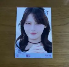 イコラブ 劇薬中毒 髙松瞳 封入 生写真 TYPE E