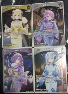 ホロライブＯＣＧ　PRサマープロモ　４期生セット
