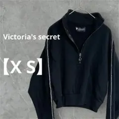 Victoria's secret チャック付きトレーナー　【X S】