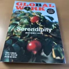 GLOBAL WORK VOL.2(2011AUTUMN/WINTER ISS…