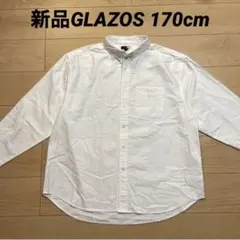 新品GLAZOS オックスフォードボタンダウンシャツ 170cm ¥3160