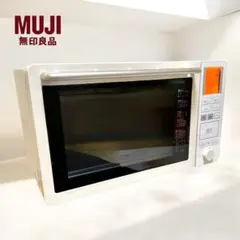 【美品中古】無印良品 電子レンジ　 2021年製 MJ-SER18A 無印良品◇電子レンジ MJ-SER18A