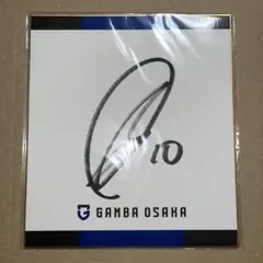 オンサイトカード　倉田秋 EPOCH 2021 ガンバ大阪 倉田秋 直筆サインカード 50枚限定 - メルカリ