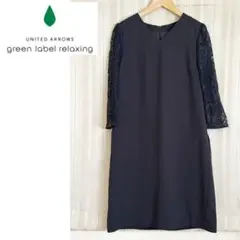 美品！green label relaxingフォーマルワンピース
