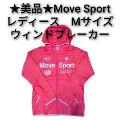 ★美品★Move Sport レディース Mサイズ ウィンドブレーカー デサント