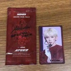 ATEEZ ユノ Adrenaline HIGHER タイムピース B - メルカリ