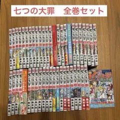 裁断済】センゴク全巻セット - メルカリ
