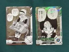 ドラゴンボールダイバーズ40周年　アドバンスパック　ブルマ　ビーデル　通常