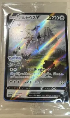 2025年最新】ポケモンカード legend 未開封の人気アイテム