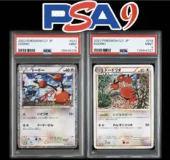 ゾロ目66666！ポケモンカード クラシック6連番 2026年最新】ポケモンカードクラシック 連番の人気アイテム - メルカリ