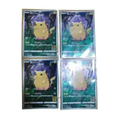 まいける@断捨離様 リクエスト 3点 まとめ商品