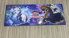 2026年最新】遊戯王 ハーフプレイマットの人気アイテム - メルカリ