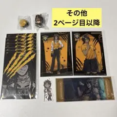 ツイステ レオナ まとめ