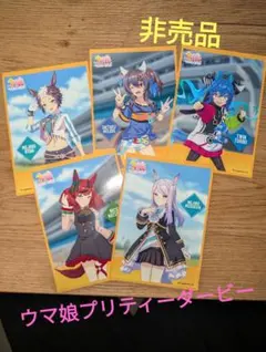 ☆非売品☆ウマ娘プリティーダービーセブンイレブン限定キャンペーンブロマイド