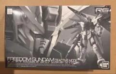2026年最新】RG 1/144 ZGMF-X10A フリーダムガンダム の人気アイテム