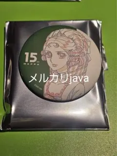 MAPPA EXPO マッパ展 原画 缶バッジ ヴェルサイユの薔薇 マリー