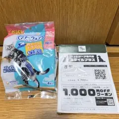 ユニチャーム 猫 おむつ マナーウェア おまけ 未使用 美品のサムネイル